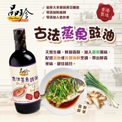 Premium Soy Sauce for Seafood 500ml