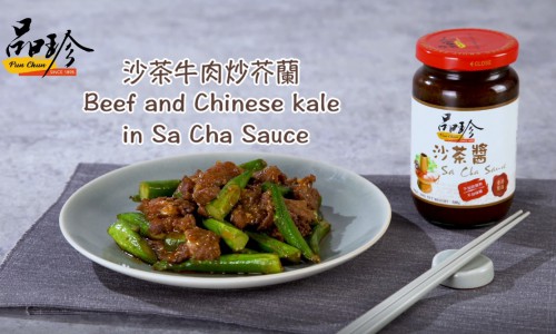 Beef and Chinese kale in Sa Cha Sauce