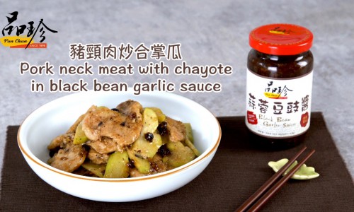 Pork neck meat with chayote in black bean garlic sauce